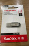 闪迪（SanDisk）128GB U盘 CZ73 安全加密 数据恢复 学习电脑办公投标 小巧便携 车载 大容量金属优盘 实拍图