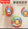 费雪（Fisher-Price）儿童玩具球静音拍拍球无声弹力球小皮球海绵球15cm生日礼物礼品 实拍图