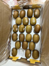 佳沛（zespri）新西兰 阳光金奇异果12粒礼盒特大果单果约122-146g 猕猴桃 水果 实拍图