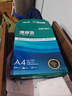 得力（deli）珊瑚海A4打印纸 70g500张*8包一箱 双面复印纸 企业采购优选 整箱4000张7360【销冠系列】 实拍图