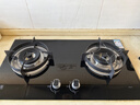 樱花（SAKURA）燃气灶双灶具家用台式嵌入式两用灶具高效节能熄火保护猛火灶煤气灶台可调节底盘 BGC1T【天然气】可调底盘 4.5KW 实拍图