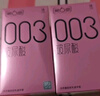 第六感避孕套 003玻尿酸18只+002超薄10只 套套润滑成人情趣用品 实拍图