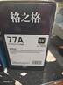格之格cf277a硒鼓 适用惠普m329dw硒鼓 405d m429dw硒鼓 m305d 329dn 405dw m429fdw打印机硒鼓 277a带芯片 实拍图