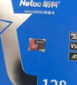 朗科（Netac）32GB TF（MicroSD）存储卡 A1 U1 V10 4K 高度耐用行车记录仪&监控摄像头内存卡 读速100MB/s 实拍图