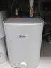 美的（Midea）新品8.3升储水式小厨宝家用48升一级能效2000W电热水器 防电墙 厨房热水宝 国家补贴F8.3-20CB(ES) 实拍图