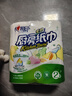心相印卷纸/厨房用纸150节 吸油锁水 纸巾 食品接触级 实拍图