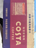 可口可乐 COSTA 浓醇风味摩卡 咖世家咖啡 300mlx15瓶  实拍图