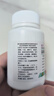 正大九力盐酸氨基葡萄糖片0.75g*30片*2瓶 治疗和预防全身部位的骨关节炎缓解疼痛肿胀胶囊氨糖软骨素 实拍图