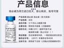 英特威四联狗狗狂犬疫苗二联疫苗幼犬疫苗全套自打套餐 【英特威】狂犬单针 1g*1支 JD冰邮 实拍图