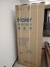 海尔（Haier）「家宴系列」539L十字门冰箱黑金净化抗菌一级变温空间风冷无霜大容量BCD-539WGHTDEDWVU1国家补贴 实拍图