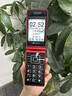 天语V12 翻盖接听老年手机4G全网通超长待机大声音大字大按键双屏学生戒网老人专用备用功能手机 胭红 实拍图