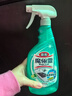 花王（KAO）多用途清洗喷雾300ml 家具家电厨房油污净餐桌玻璃瓷砖冰箱清洁剂 实拍图