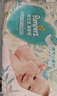 帮宝适超薄透气清新帮纸尿裤新生儿婴儿尿布湿尿片透氧Pro NB66 实拍图