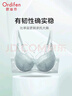 欧迪芬内衣女大胸文胸轻薄显小性感蕾丝调整型收副乳胸罩XB3302 实拍图
