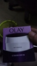 玉兰油（OLAY）活肤菁华面霜50g抗皱紧致抗衰老护肤品保湿面霜圣诞礼物送女友 实拍图