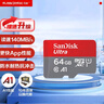 闪迪（SanDisk）64GB TF（MicroSD）内存卡 A1 U1 C10 至尊高速移动版存储卡 读速140MB/s 手机平板游戏机内存卡 实拍图