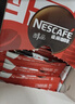 雀巢（Nestle）【侯明昊推荐】醇品速溶黑咖啡燃减0糖0脂*健身燃减防困48包*1.8g 实拍图