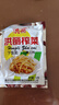 榨菜丝开味小菜50g/袋即食咸菜清淡下饭腌制菜鲜香开胃不辣 榨菜丝50g*10包 实拍图