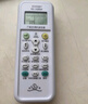 东普立万能空调遥控器通用格力美的海尔海信科龙三菱新科松下康佳TCL华凌遥控板长虹奥克斯志高 实拍图