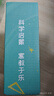 百里霜科学实验套装儿童手工制作diy小学生化学实验材料包生日礼物 实拍图