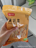 富昌 黄花菜230g 山西特产 山珍南北干货 金针菜干 煲汤配菜 忘忧草 实拍图