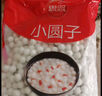 思念薄皮白糯小圆子1kg约125颗 糯米制皮 无馅早餐元宵甜品食材年货节 实拍图