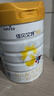 佳贝艾特（Kabrita）悦白婴幼儿配方羊奶粉 3段(1-3岁)780g天然A2蛋白 实拍图