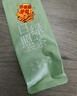 均尚日照绿茶 2026新茶山东日照高山云雾绿茶板栗香浓香茶叶自己喝 【日照绿茶】 250g*2袋 板栗浓香型 实拍图