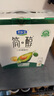 君乐宝简醇0蔗糖酸奶 牛油果藜麦爆珠风味发酵乳200g*10瓶礼盒装 实拍图
