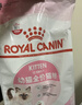 皇家幼猫猫粮 幼猫奶糕 K36 通用粮 4-12月 4.5KG 实拍图