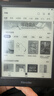 掌阅（iReader）Light4 长续航 6英寸智能阅读本 电子书阅读器 墨水屏电纸书 AI平板电脑学习看漫 便携笔记本 沉墨 实拍图