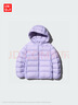 优衣库童装男童女童高级轻型羽绒连帽外套帽子可拆卸471377 71 浅蓝紫色 120 实拍图
