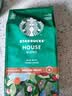 星巴克（Starbucks）咖啡豆200g 阿拉比卡豆门店同款 中度深度烘焙意式浓缩手冲黑咖啡 特选综合咖啡粉 200g 1袋 效期至27年4月 实拍图