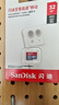 闪迪（SanDisk）32GB TF（MicroSD）内存卡A1 U1 C10 至尊高速移动版存储卡 读速120MB/s 手机平板游戏机内存卡 实拍图