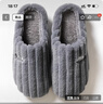 洁丽雅棉拖鞋男士秋冬季厚底保暖家居室内情侣毛绒拖鞋男冬天居家棉鞋女 灰色 48-49 【适合47-48码】 实拍图