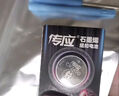 传应南孚CR1632纽扣电池5粒 3V锂电池 适用比亚迪丰田凯美瑞汽车钥匙手表遥控器体等cr1632 实拍图