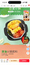海底捞自热火锅 方便速食免煮出游露营香辣素食小火锅400g 实拍图