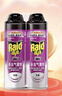 雷达（Raid）基孔肯雅热杀虫剂喷雾550ml*2瓶无香型杀虫气雾剂 蟑螂药 灭蟑螂 实拍图