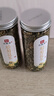 印象堂 茶叶花草茶 菊花茶 胎菊茶礼品 菊花蕾 2罐装共120g养生茶自己喝 实拍图