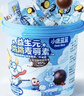 小鹿蓝蓝 纯可可脂益生元跳跳麦丽素 宝宝儿童零食巧克力怀旧零食120g 实拍图