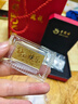 老凤祥黄金足金999生日快乐金钞投资金摆件金条收藏礼物送朋友仪式感 生日快乐金钞约0.1g*赠礼盒+红包 实拍图