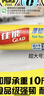 佳能（Glad）食品级保鲜袋超大号加厚280个 平口点断式 收纳塑料袋蔬果保鲜 实拍图