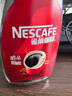 雀巢（Nestle）咖啡醇品速溶美式黑咖啡粉0糖0脂*燃减运动健身200g 实拍图