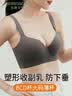 芬腾可安（FENTENGCARE）大码薄款无痕上托防下垂收副乳胸罩软钢圈聚拢大胸显小内衣女文胸 实拍图