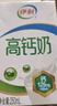 伊利高钙低脂牛奶 250ml*21盒 加25%钙早餐伴侣 礼盒装 实拍图
