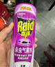 雷达（Raid）基孔肯雅热杀虫剂喷雾550ml*2瓶无香型杀虫气雾剂 蟑螂药 灭蟑螂 实拍图