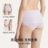 ubras高弹织带莫代尔7A抗菌裆中腰三角裤女士内裤女3条装 灰+瓷肌+黄 S 实拍图
