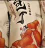 碱水面包丁茶颜同款焦糖味饼干网红零食非油炸小吃休闲食品 【30袋】碱水面包丁20g*30袋 实拍图
