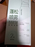 Spes诗裴丝高颅顶神器持久控油蓬松水去油免洗干发喷雾柚香150ml*2支 实拍图