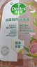 滴露（Dettol）香氛自然衣物消毒液48H留香洗衣除臭儿童可用消毒水杀菌除螨1L*2 实拍图